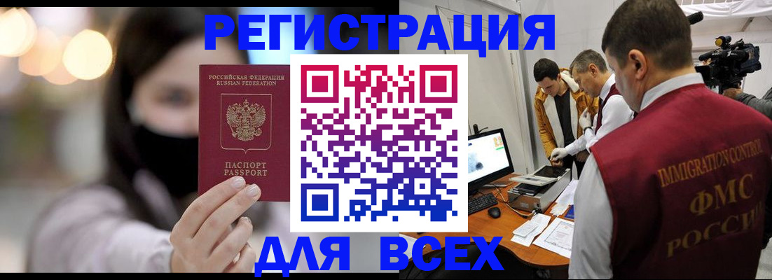 пропишу в квартире в Мончегорске